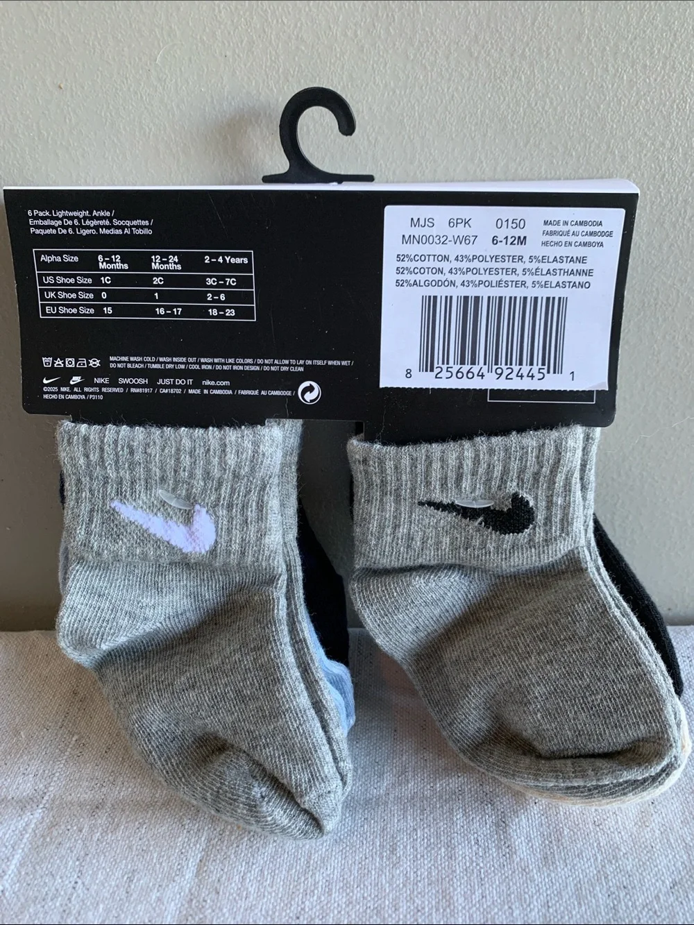 Nike pairs baby